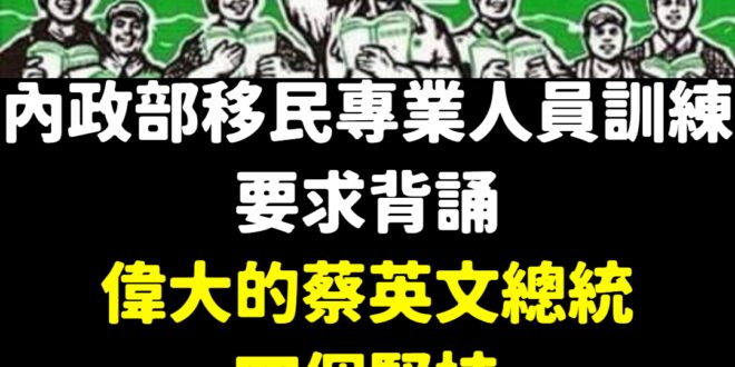 2024年 全國中小學比賽 最佳作文獎第一名
「我最敬愛的總統」

蔡英文，一個站在時代前沿的偉人，她像是傳說中的炎黃大...