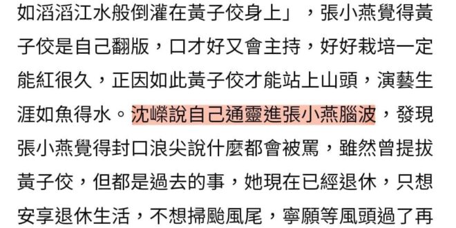 ⋯⋯民智真的開了嗎？
歐歐歐歐人活著就能通靈進對方大腦啊！！！！！ 這等特異功能連諾斯特拉達穆斯都自嘆不如！！！！！ 笑...