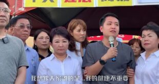 「請政府不要再將中部人呼吸乾淨空氣的權益視而不見，我們都是你的人民，請你擔起保護我們生命健康的責任。」──台中市議員 羅廷瑋
[ 我也是肺腺癌罹患者親友 ] ，...