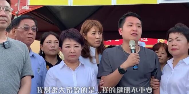 「請政府不要再將中部人呼吸乾淨空氣的權益視而不見，我們都是你的人民，請你擔起保護我們生命健康的責任。」──台中市議員 羅廷瑋
[ 我也是肺腺癌罹患者親友 ] ，...