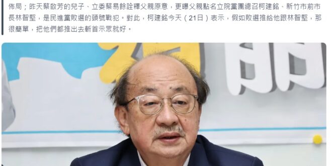 「雖然我不是政客，但這聽起來還不錯對吧？」