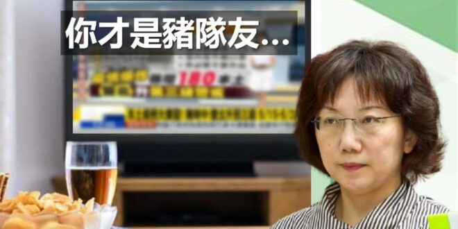 【宅卡啦新影片，被政府瘋狂黃標！！！今日又新增２０６例本土，加上昨天３＋１１＝１８０例本土，政府是多怕人民知道真相？？我...