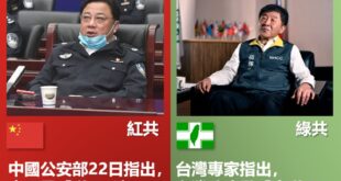 【宅編讓你認清二岸共產黨，欺騙人民大內宣系列！】
 宅編，都不知道要說什麼了
 二岸大內宣的文膽都想到一塊去是吧~
 共...