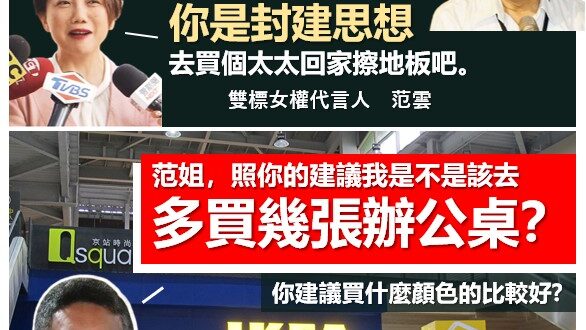 【我看過最會把女人形容成物品，台灣最雙標的女權鬥士？】
柯文哲(18日)餐敘時被問到工作感言，
表示就是認真做好每件事，...