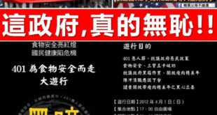 【言而無信就是畜生，無恥莫過於民進黨政府！！】
當初不是口口聲聲說為了人民的健康把關
為了台灣辛苦養殖的畜牧業人民

把...