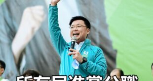 一支穿雲箭，千軍萬馬來相見！
 （本集由民主進步黨×Wecare高雄贊助播出）
 ▼設計對白開IG啦！快點追蹤打圖戰！
...