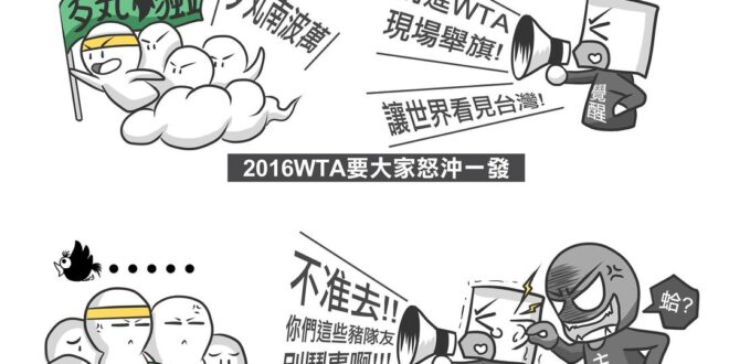 不多說，本熊只想請諸位問問身旁
 有去過大型體育競賽舉TAIWAN IS TAIWAN旗自瀆的箱民們
 看到這位衝組工知...