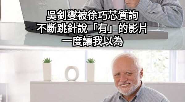 乙：誰在一壘，什麼在二壘，三壘我不知道
 甲：誰在一壘？
 乙：對啊。
 甲：我的意思是在一壘上的那個人是誰？
 乙：對...