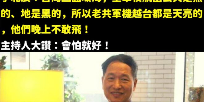 于北辰不要當桃園市議員了！趕快轉行成為搞笑藝人！
 一定可以掀起台灣綜藝界的文藝復興！