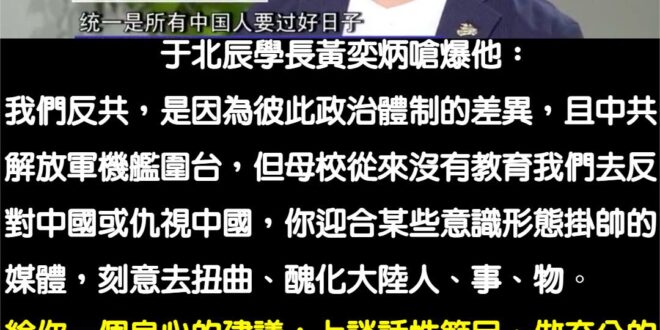 于北辰被按在地上摩擦，笑死
 好歹是一代數學天才、歷史學家啊！