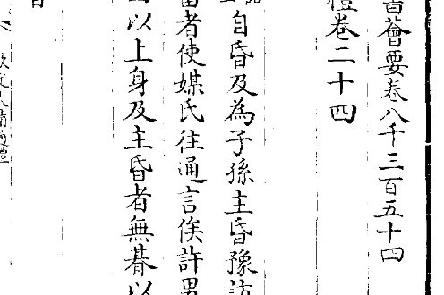 你怎麼會期待哥布林懂這些？
1903年7月，時年37歲的孫文（1866年出生）與當時15歲的大月薰（1888年出生）結婚...