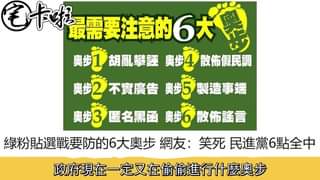 來看台灣最神奇的高端疫苗如何橫空出世！
 蔡英文真的把台灣的醫學專業按在地上磨擦！？
 這些醫學院畢業的大神級教授都是屁...