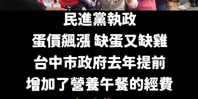 優秀的領導者，會提前做好準備
 而不是像陳吉仲這種臨時抱佛腳，石斑魚找不到其他國家賣就班班吃石斑，麵食漲價就叫國人多吃炒...