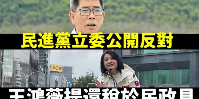 兩個人的差距，由民進黨自己認證。