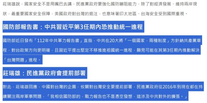 冥禁洞的超前部署
 是指每戶發一把掃把嗎?