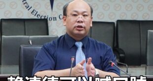 原來是最公正無私去年被土條打臉的小建建！

【友情廣宣】以核養綠公投領銜人黃士修的懇託


從公投被修法脫鉤大選之後，七...