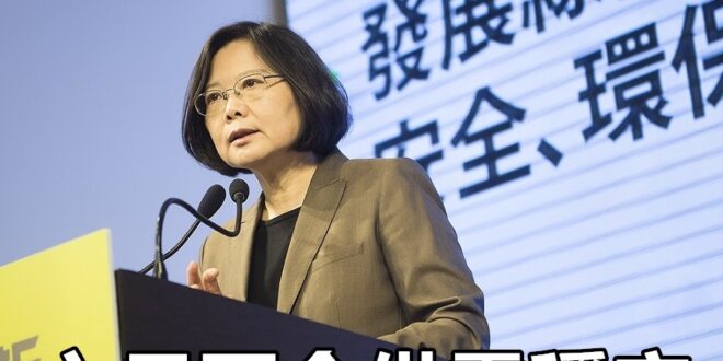 又是真香警告。 （本集由蔡英文 Tsai Ing-wen領銜主演） 夏季迎來用電高峰 蔡英文「六月至今供電穩定！」
  ...