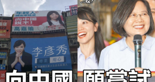 可惡小英，又欺負我們+<><！
 （本集由蔡英文 Tsai Ing-wen×高嘉瑜×李彥秀領銜主演）
...