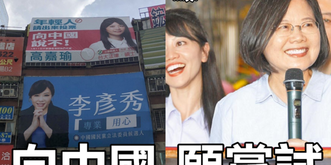 可惡小英，又欺負我們+<><！
 （本集由蔡英文 Tsai Ing-wen×高嘉瑜×李彥秀領銜主演）
...