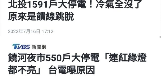 可能之後都會有經前症候群⋯
 間接性3-5分鐘停電～
月經文....
 應該是週經了.....
 四個不同意，塔綠班最得...