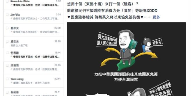 向來本熊發表言論均盡量附新聞連結，有所本。
 昨天的圖，其實是本熊的一個實驗。ＸＤ
 模仿箱民們的腦補幻想文，來測試一下...