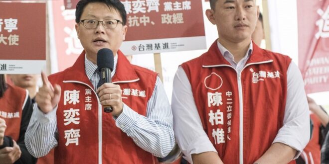 國民黨檢討自己幹嘛呢？學學人家檢討選民嘛！
 （本集由台灣基進×時代力量 New Power Party×台灣民眾黨贊助...