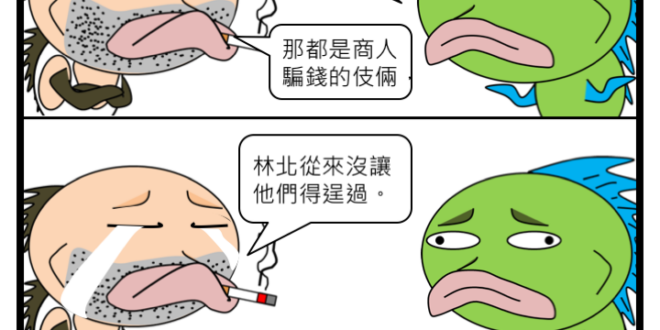 圓周率節又來啦！（痛哭
好想讓他們得逞啊 Q_Q