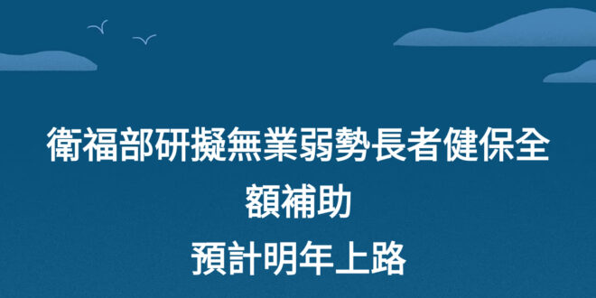 執政七年了，別人不講你都不做？