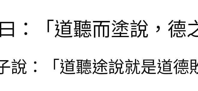 大家都聽過「言教不如身教」，我就想問一下，對正在發展道德觀念的青少年，身為教師應該展現的是：
 A.基於事實根據提出合理...