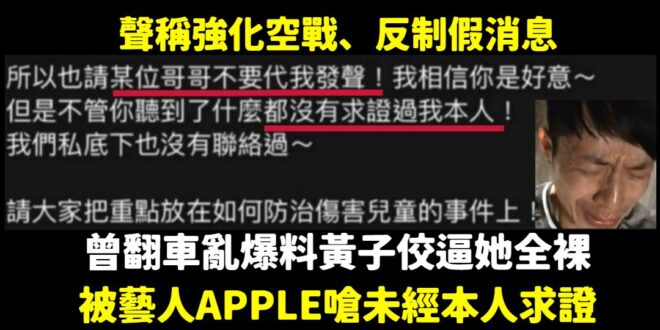 太委屈焦糖了吧！以他空戰能力起碼要當數發部長，畢竟他是「如來佛祖玉皇大帝觀音菩薩指定台灣價值特派使者天下網軍大元帥」
 ...