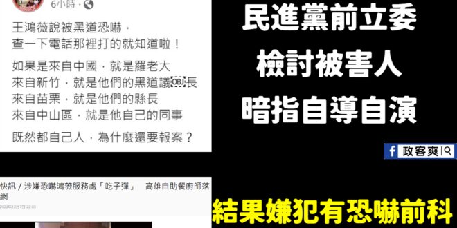 好了啊，說自導自演的都滾出來道歉阿
 不是說是自己人嗎？