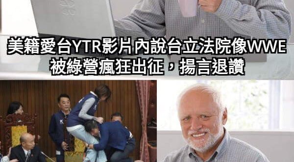 好像有人曾說過
 「我當總統的一天，沒有人需要為自己的認同道歉」？
 啊？你說他卸任了？那沒事了