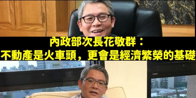 完全不知道這咖小在囂張什麼？
 當官前當官後兩副嘴臉，蔡政府想當官只要聽話就好，能力什麼的都不太重要，真的是中華民國的悲...