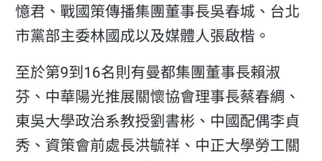 就說是台聯穢土轉生嘛，改個名字+logo就來騙腦藍了。
 又不是演韓劇，臉上點一顆痣大家就認不出來是同一個東西喔？