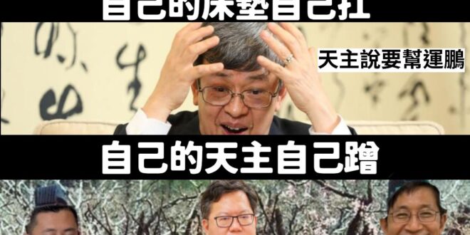 恭喜蔡適應，加入民主抄襲俱樂部，聽說智商高抄也沒關係
 不過也真巧，都是選後才撤銷學位
 真是不愧民主抄襲黨，有台灣價值...