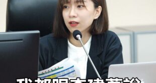 慎選老闆，尤其不要選到會跟側翼說自家員工壞話的那種。
 （本集由林穎孟 台北市議員×莫羽静與她的墨水故事領銜主演）
 莫...