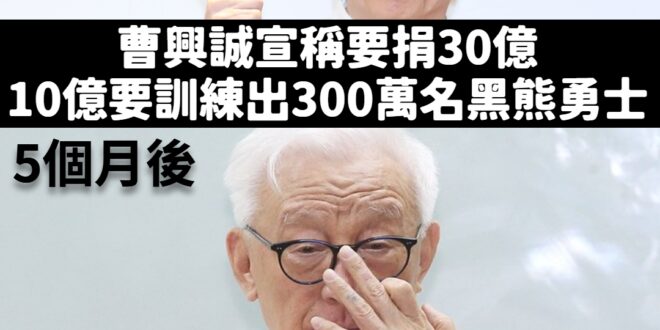 我宣布我要捐500億，訓練1000萬個小蝦米林智堅，抄論文抄到中共嚇死
 你問我捐了沒？
 我不能告訴你，質疑我是居心何...