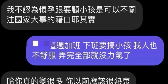 我很慶幸我沒有這種朋友
 
【少子化辦公室大成功】情勒大師耶！連懷孕的媽媽都不放過