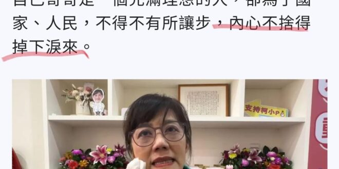 我從小時候吃麵，聽麵攤老闆放電台就常常說這句「外省人穿皮鞋的欺負咱穿草鞋的呆萬郎」，沒想到過了幾十年還能看到同一句重出江...