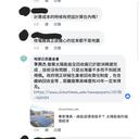 我承認我態度不佳，導致我的讚數是洪委員的三倍。