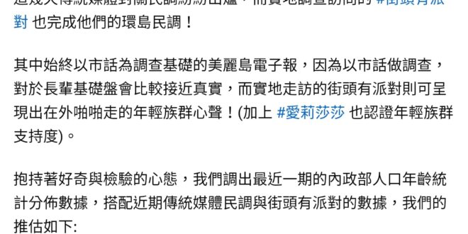 我知道大家都貴人多忘事，不過民眾黨的「奧步」請大家務必記得，台北市長是一次，總統大選是一次，再被騙第三次就是。
 現在已...