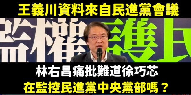 所以是真的有這場會議哦？
 笑死哈哈哈哈哈哈