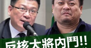 所謂的先知魔法師，不只是預言精準命中，還要讓對手「自願地」講出我講過的話、用過的哏。

我布這個局布了四年之久。辛苦啦，文生。

--

歐盟若通過碳關稅 曾文...