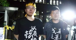 打壓核能政策 反核成了民進黨的政治圖騰 - 生活