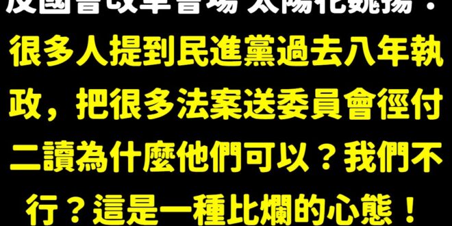 整場活動最安靜的時刻，雖然現場有一百萬人，但如果當時有人放個屁，可能全場都會聽到