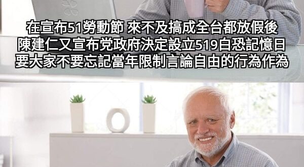 是不是有人在臭？