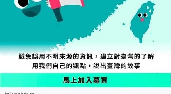 有時候我真的不知道他們是在裝笨 還是真的那麼笨
你是說像是廣用共產黨新造史的台史嗎…..
 來源不明的資訊XDXD
 你...