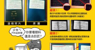 本熊要先跟大夥說sorry，本篇沒有新聞連結

因為．．．．

這個（造假）新聞貼出來後又被刪掉了～！！！

本熊終於知...