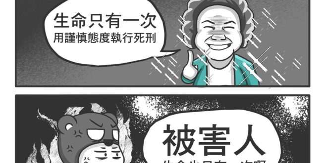 本熊認為，政客喜歡講場面漂亮的幹話騙騙選民

但是拜託，每個國家的民族性不同，

不是所有的價值觀都可以套在大家身上一體...