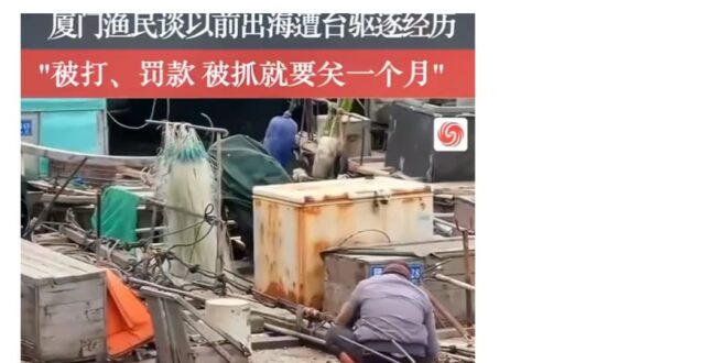 果然開始藉機炒作裝可憐了，還「不知道海裡怎麼劃線」，#你怎麼不去跟日本越南的主張「不知道海裡怎麼劃線」？還木棍咧，現在什...